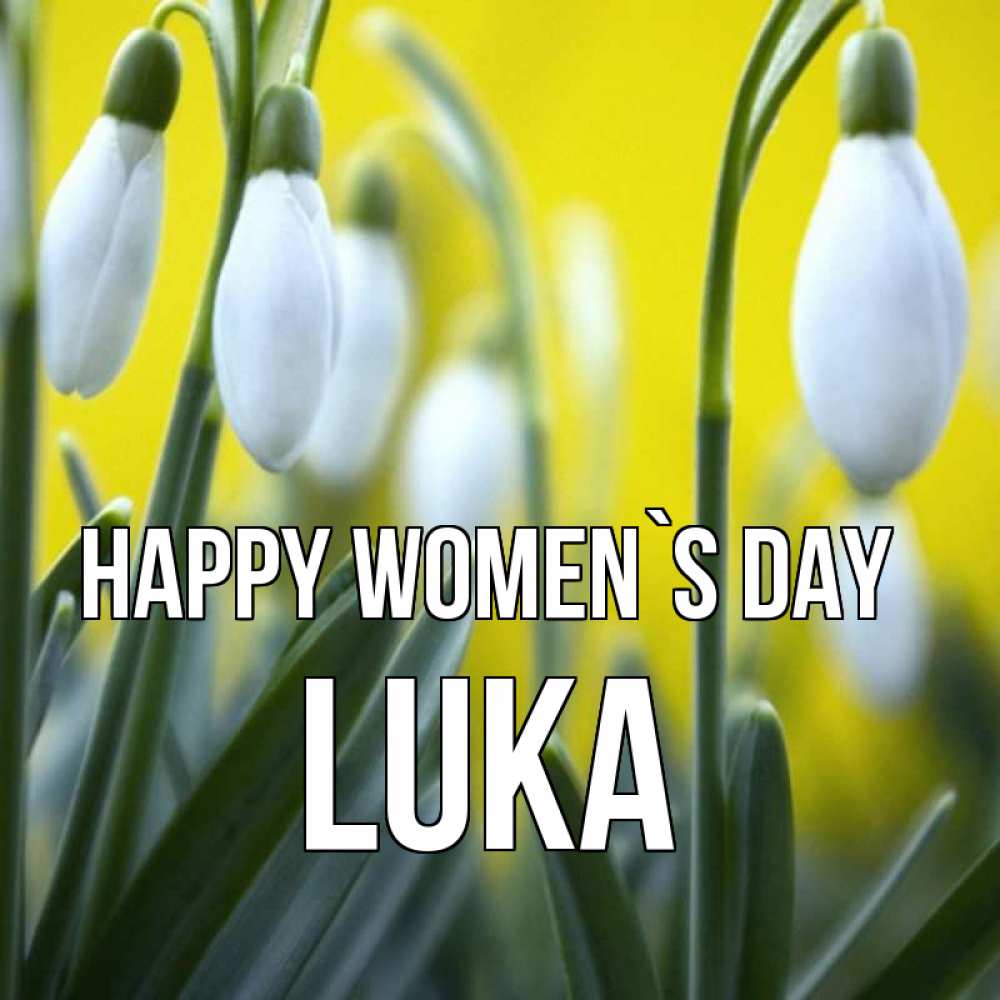 Greetings card с именем, Luka happy women`s day весенние цветы Greetings with text for free download 